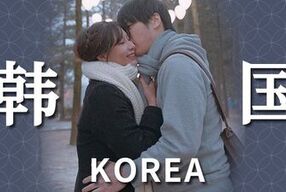 Sex vlog in SOUTH KOREA (full version at ONLYFANS