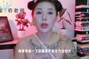 【喷泉乔老师】勃起小知识：晨勃越来越少怎么办？没有晨勃是为什么？如何恢復晨勃？添加  获取更多信息