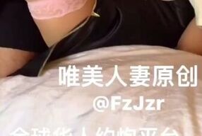 出轨的人妻
