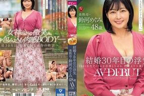 ROE-235 Chinese Subtitle