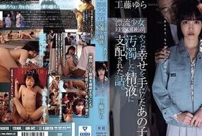 ADN-542 English Subtitle